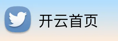 开云首页 Logo